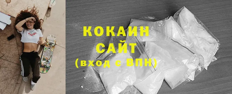 МЕГА маркетплейс  Абаза  Cocaine Эквадор 