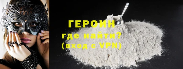 герыч Бронницы