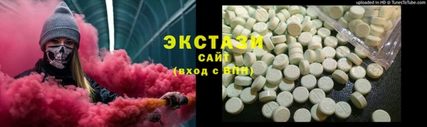 mdma Бугульма