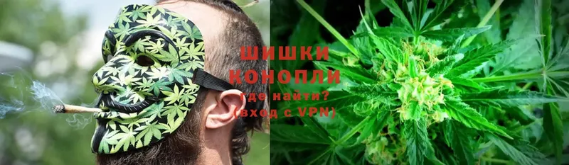 гидра как войти  Абаза  Шишки марихуана Ganja 